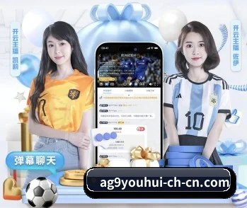 加入ag九游会app，开启智慧生活新篇章 - 体育资讯内容服务
